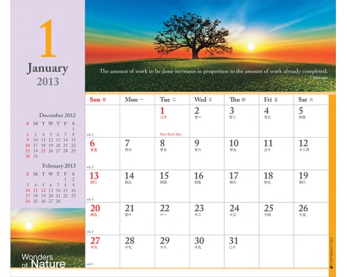 Desk Calendar DC21